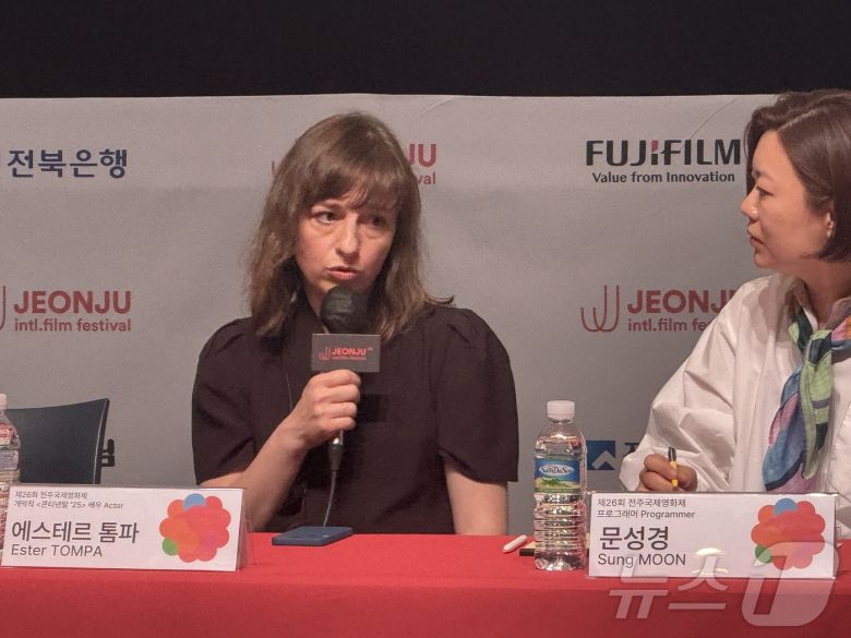30일 제26회 전주국제영화제가 개막한 가운데, 전주디지털독립영화관에서 진행된 개막작 '콘티넨탈 '25'의 기자회견에서 배우 에스테르 톰파가 질문에 답하고 있다. 2025.4.30/뉴스1 ⓒ News1 장수인 기자