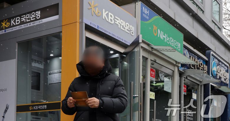 31일 서울 시내에 설치된 시중은행 ATM 기기 모습. 2025.1.31/뉴스1 ⓒ News1 황기선 기자