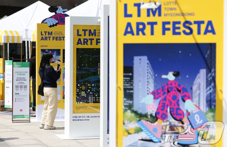 30일 서울 롯데타운 명동 일대에서 '2025 LTM 아트 페스타'가 열리고 있다. 2025.4.30/뉴스1 ⓒ News1 허경 기자