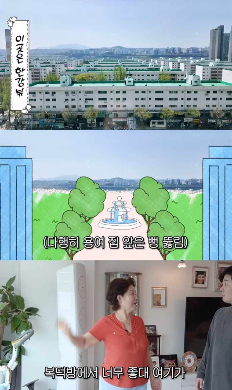 (유튜브 '순풍 선우용여' 갈무리)