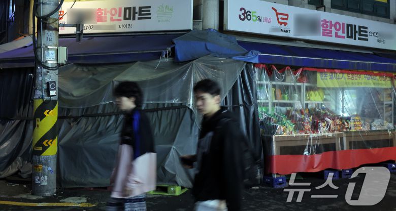 흉기 공격으로 1명이 숨지고 다른 한 명이 크게 다치는 사건이 발생한 22일 서울 강북구 지하철 4호선 미아역 인근 24시간 운영되던 할인마트 앞으로 시민들이 지나고 있다. 현행범으로 체포된 30대 남성 A 씨는 퇴근시간대 미아역 인근 할인마트에서 흉기로 모르는 시민 두 명을 공격, 60대 여성 한 명이 병원으로 이송됐지만 숨졌다. 2025.4.22/뉴스1 ⓒ News1 박정호 기자