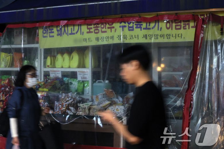 흉기 공격으로 1명이 숨지고 다른 한 명이 크게 다치는 사건이 발생한 22일 서울 강북구 지하철 4호선 미아역 인근 24시간 운영되던 할인마트 앞으로 시민들이 지나고 있다. 2025.4.22/뉴스1 ⓒ News1 박정호 기자