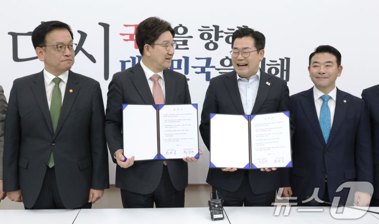 권성동 국민의힘 원내대표와 박찬대 더불어민주당 원내대표가 1일 오전 서울 여의도 국회에서 추경안 합의문에 서명한 뒤 기념촬영을 하고 있다. 왼쪽부터 최상목 경제부총리 겸 기획재정부장관, 권 원내대표, 박 원내대표, 박정 예결특위원장. 2025.5.1/뉴스1 ⓒ News1 이광호 기자