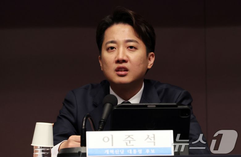 이준석 개혁신당 대통령 후보가 30일 서울 중구 프레스센터에서 열린 관훈토론회에서 발언을 하고 있다. 2025.4.30/뉴스1 ⓒ News1 김명섭 기자