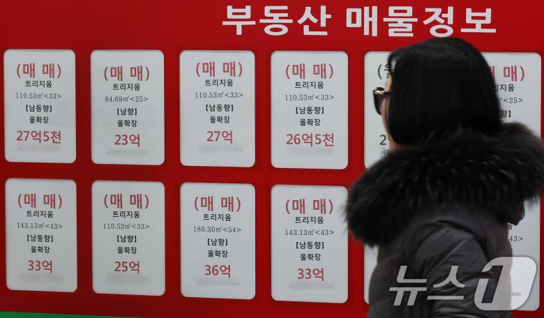 21일 서울 송파구 한 부동산중개업소에 잠실 아파트단지 매물이 걸려있다. 서울시가 지난주 토지거래허가구역 해제를 발표함에 따라 서울 강남의 소위 '잠·삼·대·청'(잠실·삼성동·대치동·청담동) 아파트 매매가격 상승폭이 커졌다. 2025.2.21/뉴스1 ⓒ News1 박세연 기자