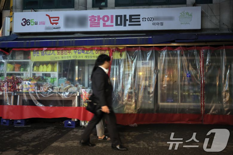흉기 공격으로 1명이 숨지고 다른 한 명이 크게 다치는 사건이 발생한 22일 서울 강북구 지하철 4호선 미아역 인근 24시간 운영되던 할인마트 앞으로 시민들이 지나고 있다. 2025.4.22/뉴스1 ⓒ News1 박정호 기자