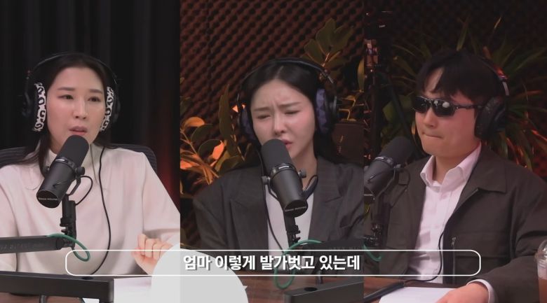 왼쪽부터 박희현 변호사, 이유빈 전 티르티르 대표, 탐정 강병준. ('갔다온이유빈')