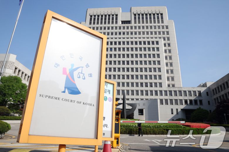 이재명 더불어민주당 대선 후보의 공직선거법 위반 상고심 선고가 5월 1일 오후 3시 대법원 전원합의체에서 내려진다. 이 후보는 지난 20대 대선 과정 당시 대장동·백현동 의혹 관련 발언으로 허위사실 공표 혐의로 기소됐고, 1심은 유죄, 2심은 1심을 뒤집고 무죄를 선고했다. 사진은 30일 오전 서울 서초구 대법원. 2025.4.30/뉴스1 ⓒ News1 김진환 기자