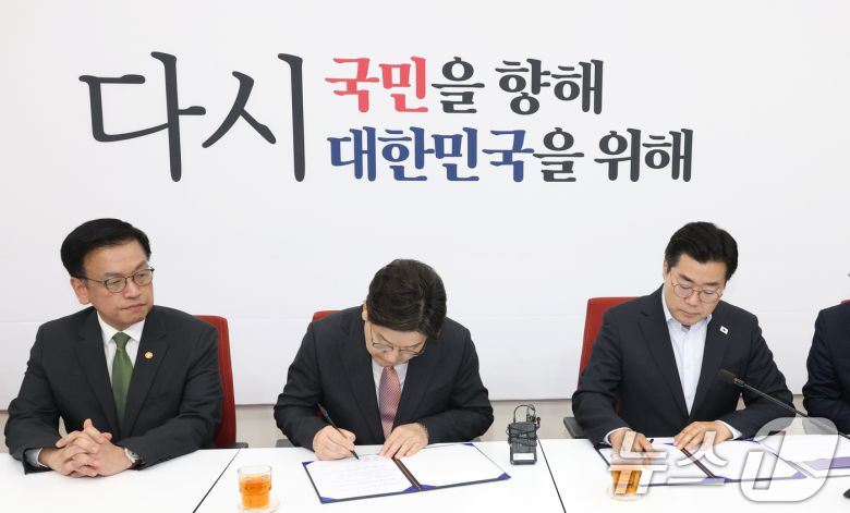 권성동 국민의힘 원내대표와 박찬대 더불어민주당 원내대표가 1일 오전 서울 여의도 국회에서 추경안 합의문에 서명하고 있다. 왼쪽부터 최상목 경제부총리 겸 기획재정부장관, 권 원내대표, 박 원내대표. 2025.5.1/뉴스1 ⓒ News1 이광호 기자