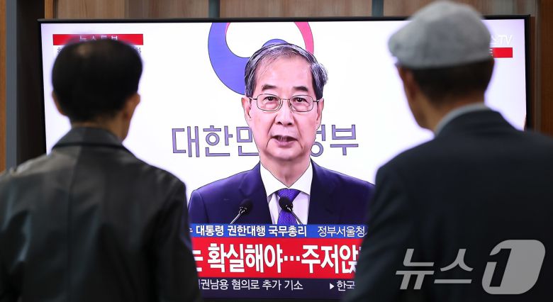 시민들이 1일 오후 서울역 대합실에서 한덕수 대통령 권한대행 국무총리의 대국민담화 발표 생중계 영상을 시청하고 있다. 이날 한 대통령 권한대행 국무총리는 대국민 담화를 통해 대통령 권한대행 국무총리직을 사퇴하겠다고 밝혔다. 2025.5.1/뉴스1 ⓒ News1 박지혜 기자