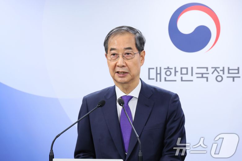 한덕수 대통령 권한대행 국무총리가 1일 서울 종로구 정부서울청사에서 대국민 담화를 하고 있다. (총리실 제공, 재판매 및 DB 금지) 2025.5.1/뉴스1 ⓒ News1 임세영 기자