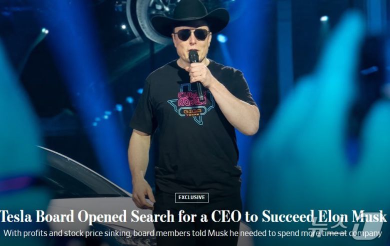 해당 기사 - WSJ 갈무리