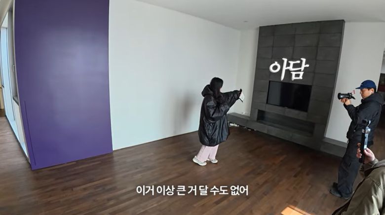 '바로 그 고소영' 방송화면 캡처