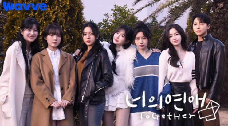 웨이브