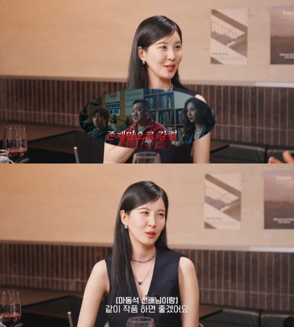 유튜브 채널 '혜리' 캡처