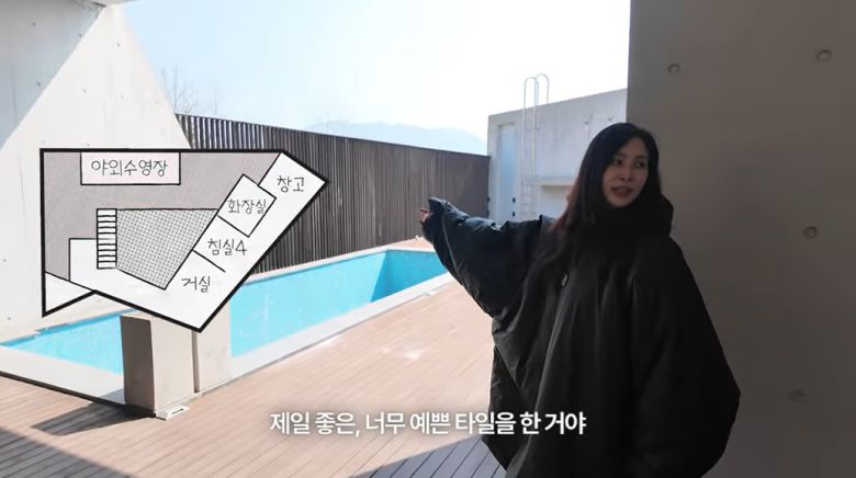 '바로 그 고소영' 방송화면 캡처