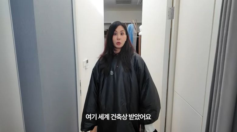 '바로 그 고소영' 방송화면 캡처