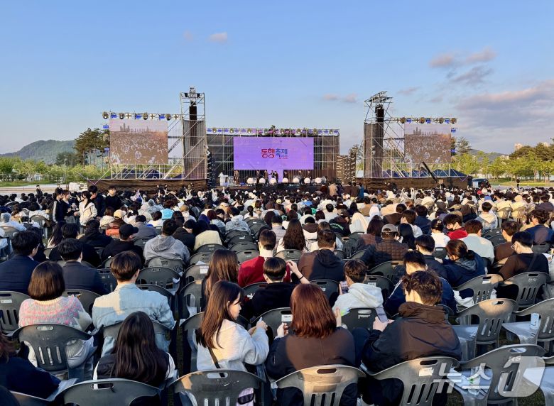 중소벤처기업부는 3일 세종특별시 세종동 세종중앙공원에서 5월 동행축제 개막행사를 열었다. . ⓒ News1 이민주 기자
