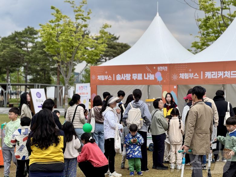 중소벤처기업부가 세종시 세종중앙공원에서 5월 동행축제 개막 행사를 열었다. ⓒ News1 이민주 기자