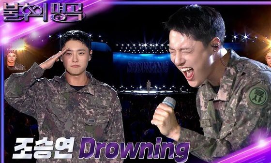 KBS 2TV '불후의 명곡'