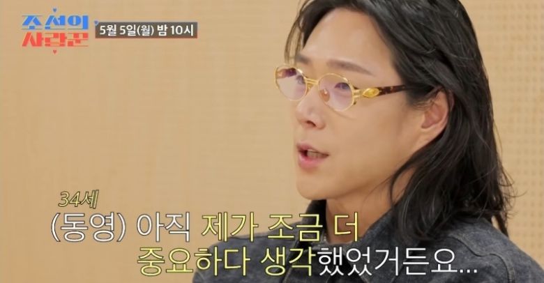 TV조선 조선의 사랑꾼