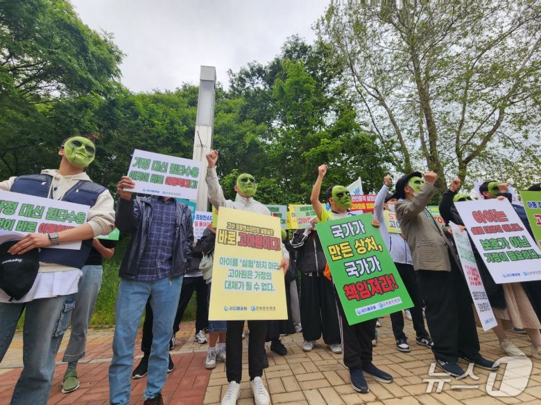 5일 서울시 용산구 용산가족공원에서 전국 보육시설에서 모인 청소년·청년들이 국가의 보호 책임을 강조하며 기자회견을 열고 있다. 2025.05.05/