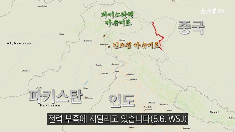 (뉴스1TV 갈무리)