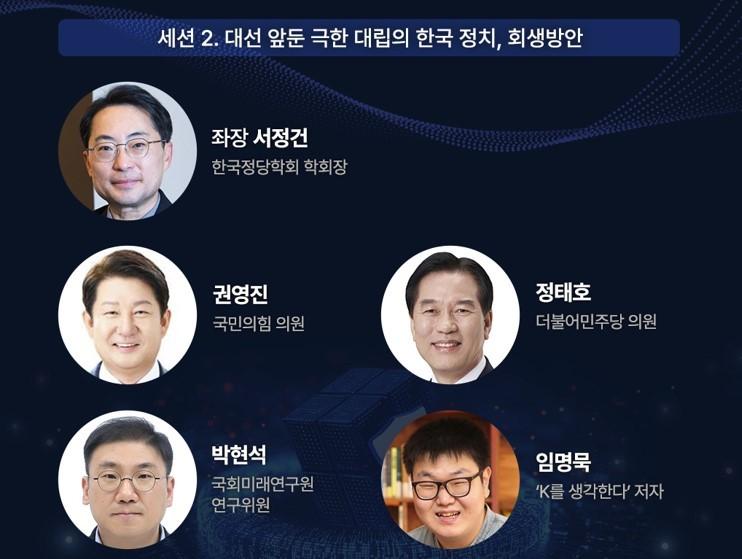 ⓒ News1 이지윤 디자이너