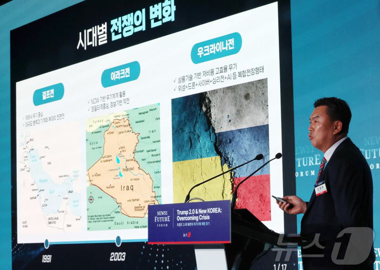 신용화 LIG넥스원 미래전장사업본부장(전무)이 7일 서울 여의도 페어몬트 호텔에서 열린 뉴스1 미래포럼에서 ‘무인화, 현대전 판도를 바꾸다’를 주제로 발표를 하고 있다. ‘트럼프 2.0과 新한국:위기 극복 해법 찾기’를 주제로 열린 이번 포럼은 뉴스1 주최로 열렸다. 2025.5.7/뉴스1 ⓒ News1 박세연 기자