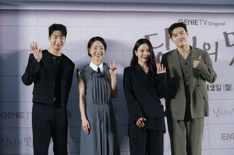 (왼쪽부터) 유수빈, 김신록, 고민시, 강하늘 / 사진제공=지니 TV 오리지널 '당신의 맛'