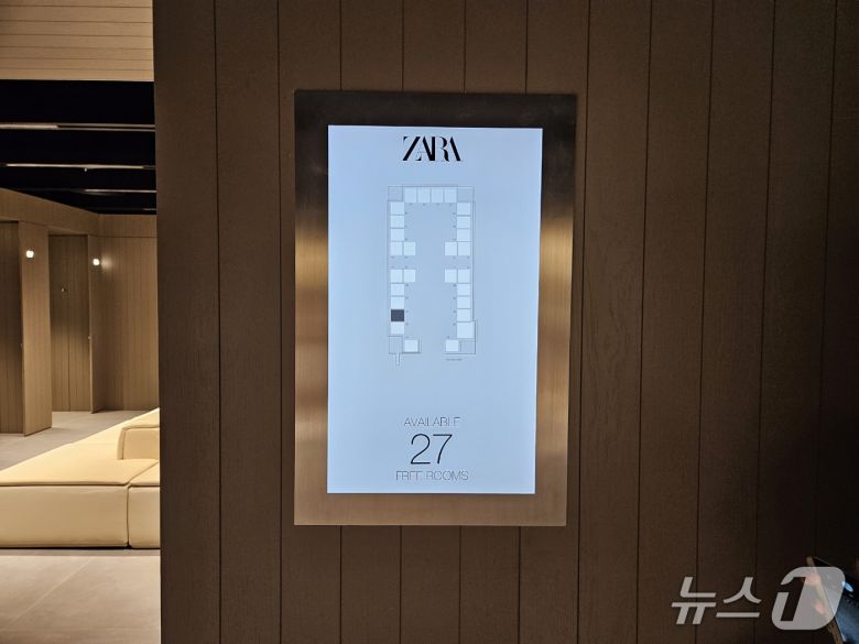 자라 명동 눈스퀘어 플래그십 스토어. 피팅룸 외부에서 빈방 여부를 확인할 수 있는 시스템.ⓒ 뉴스1/김진희 기자.