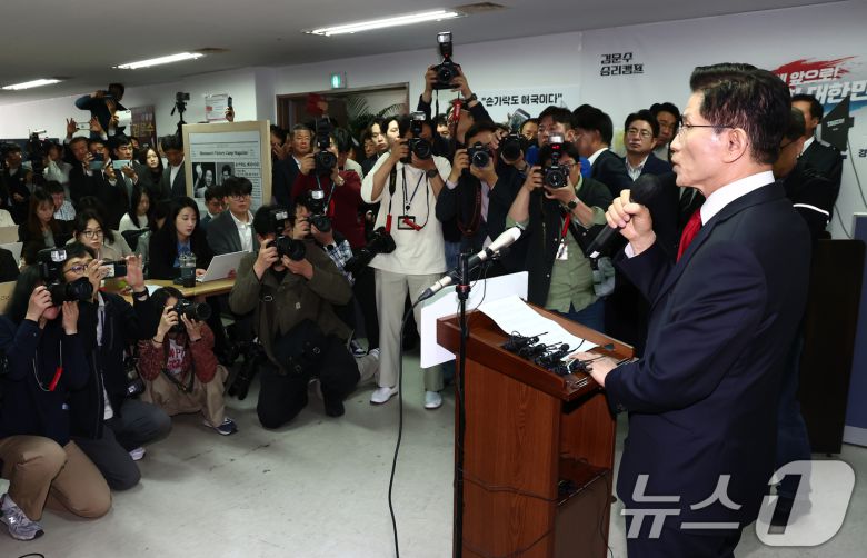 김문수 국민의힘 대통령 후보가 8일 오전 서울 여의도 자신의 캠프 사무실에서 단일화 관련 긴급 기자회견을 하고 있다. 2025.5.8/뉴스1 ⓒ News1 김민지 기자