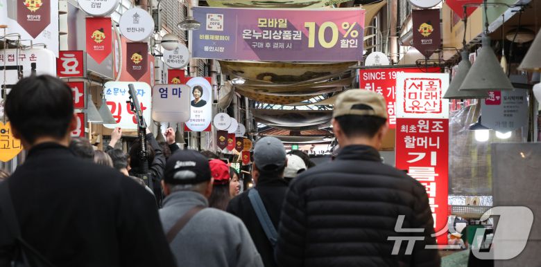서울 종로구의 한 전통시장 모습. ⓒ News1 허경 기자