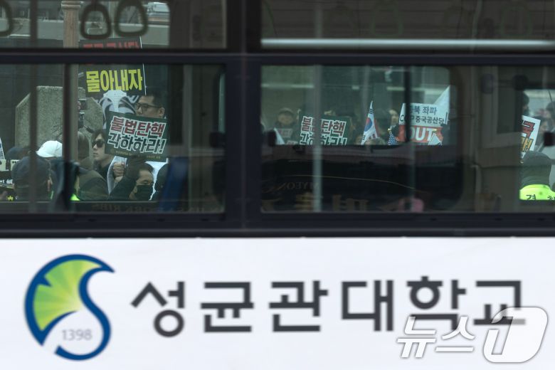 28일 서울 종로구 성균관대학교 앞에서 열린 윤석열 대통령 탄핵 반대 집회에서 참가자들이 탄핵 각하를 촉구하고 있다. 2025.2.28/뉴스1 ⓒ News1 이승배 기자