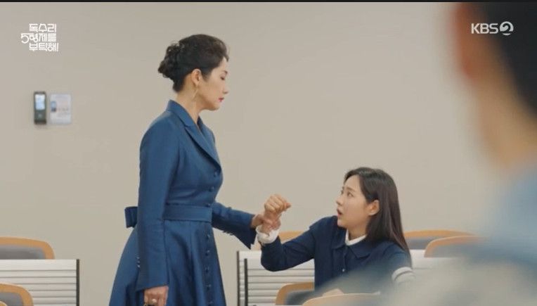 KBS 2TV '독수리 5형제를 부탁해!'