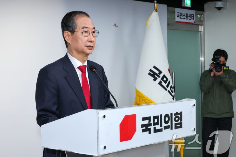 국민의힘에 입당한 한덕수 대선 예비후보가 10일 서울 여의도 중앙당사에서 현안 관련 긴급 기자회견을 하고 있다. 2025.5.10/뉴스1 ⓒ News1 안은나 기자