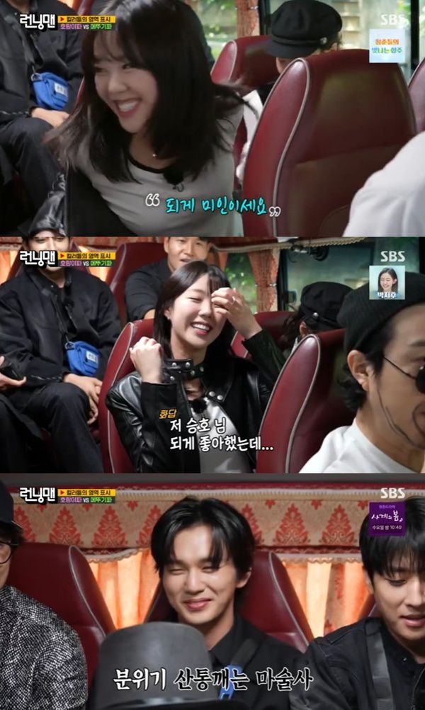 SBS '런닝맨' 캡처