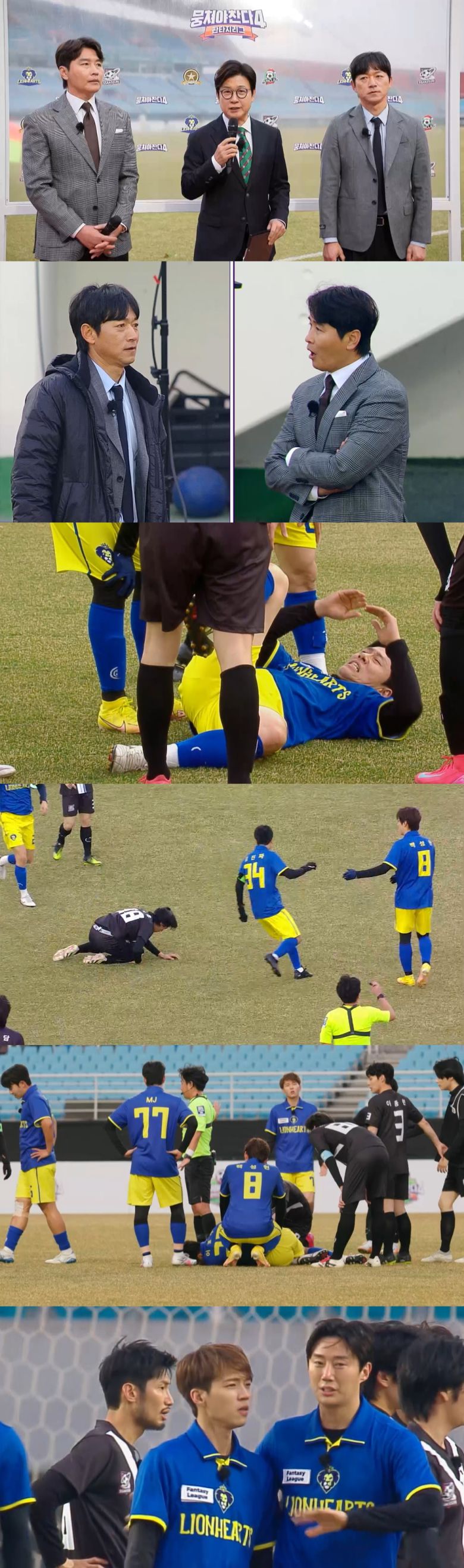 JTBC 뭉쳐야 찬다4