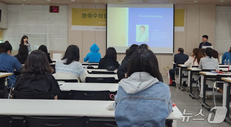 인사말을 전하는 양철호 한국수의영양학회 회장(오른쪽)과 세미나 사회를 맡은 김효진 24시센트럴동물메디컬센터 원장 ⓒ 뉴스1 한송아 기자