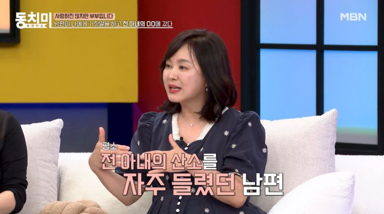 ('속풀이쇼 동치미')