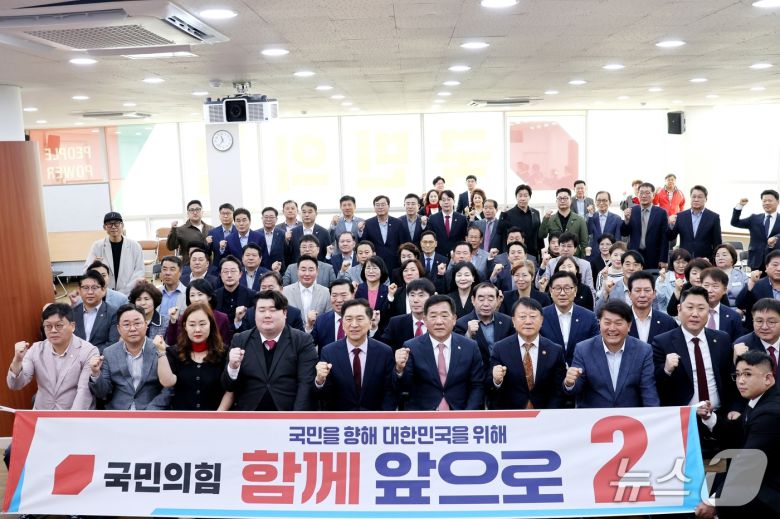 국민의힘 울산시당이 11일 시당 5층 강당에서 21대 울산 선거대책위원회 확대 회의를 열고 본격적인 대선 체제로 전환했다.(국민의힘 울산시당 제공. 재배포 및 DB 금지)/뉴스1