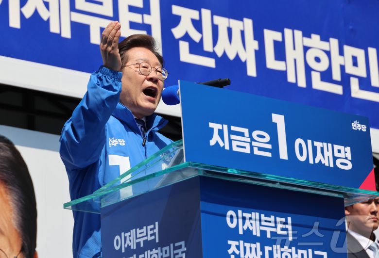 이재명 더불어민주당 대통령 후보가 12일 오전 서울 종로구 청계광장에서 열린 중앙선거대책위원회 출정식에서 시민들에게 지지를 호소하고 있다. (공동취재) 2025.5.12/뉴스1 ⓒ News1 안은나 기자