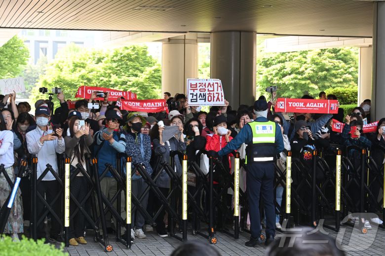 윤석열 전 대통령이 12일 오전 서울 서초구 중앙지방법원에서 열린 내란 우두머리 혐의, 직권남용 권리행사방해 혐의 사건 3차 공판에 출석한 가운데 지지자들이 윤석열을 연호하고 있다. 2025.5.12/뉴스1 ⓒ News1 사진공동취재단