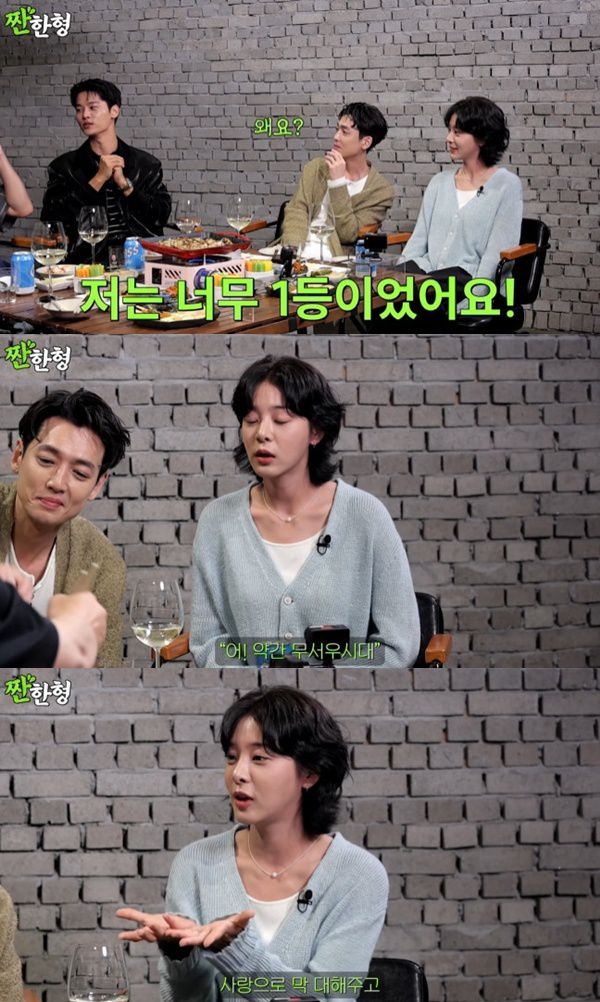 유튜브 채널 '짠한형 신동엽' 캡처