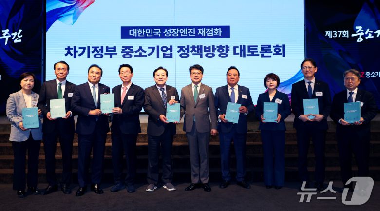 중소기업중앙회를 비롯한 중소기업계가 정치권에 차기 정부 정책 과제를 전달하고 있다.(중소기업중앙회 제공)