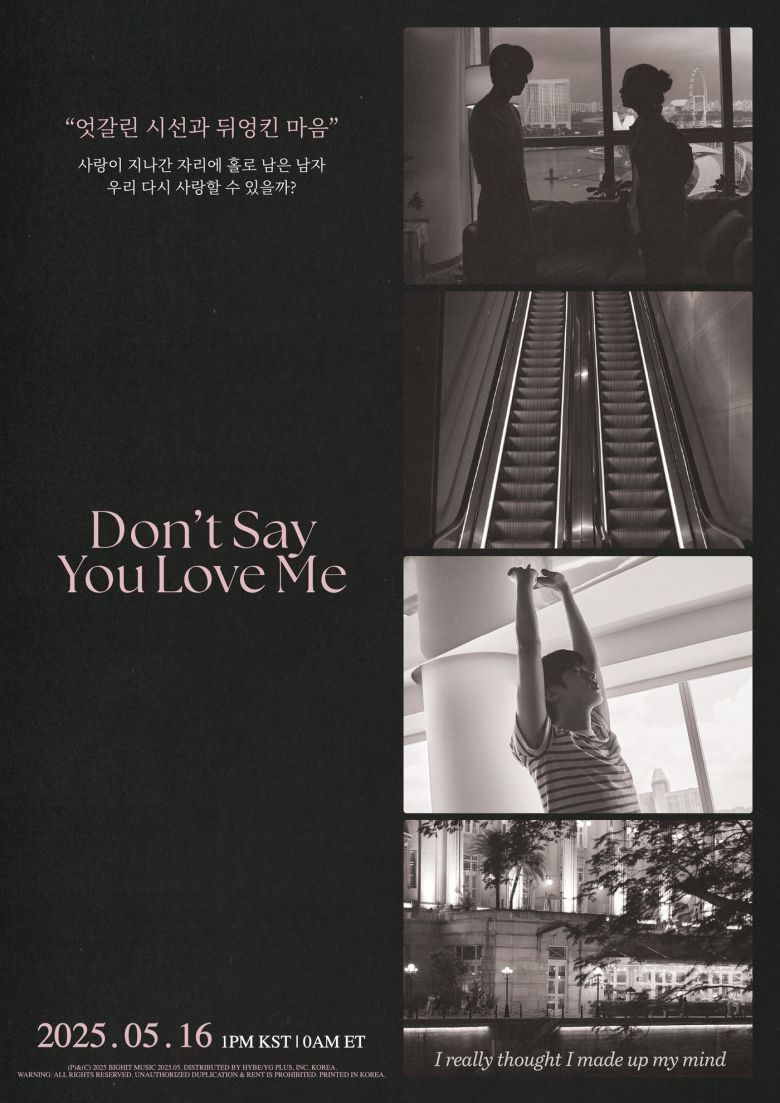 방탄소년단 진(빅히트뮤직 제공)