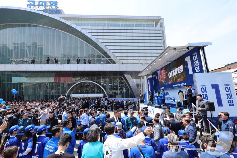 이재명 더불어민주당 대통령 후보가 대표적 험지인 대구·경북(TK) 지역 유세에 돌입한 13일 오전 경북 구미역 광장에서 지지를 호소하고 있다. (공동취재) 2025.5.13/뉴스1 ⓒ News1 안은나 기자
