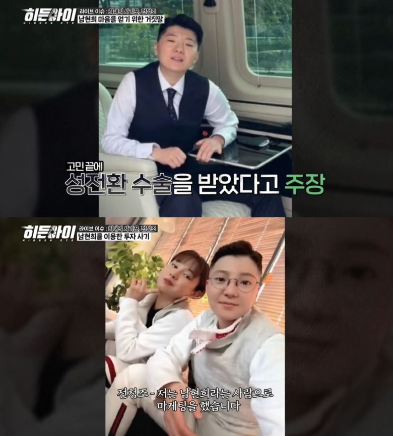 ('히든아이')