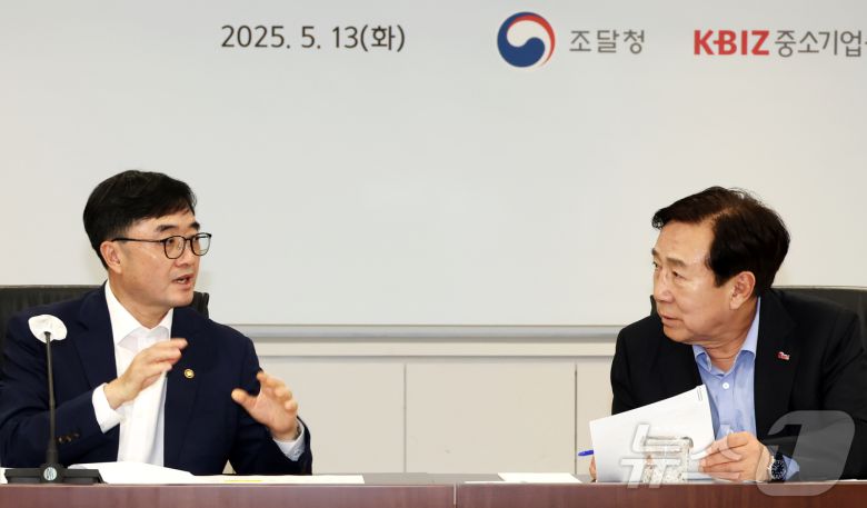 중소기업중앙회는 13일 중소기업중앙회에서 임기근 조달청장 초청 중소기업인 간담회를 개최했다. (중기중앙회 제공)