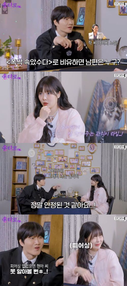 유튜브 '용타로' 화면 캡처